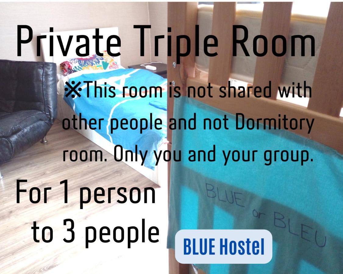 Blue Hostel - Check Message After Booking Τυφλίδα Εξωτερικό φωτογραφία