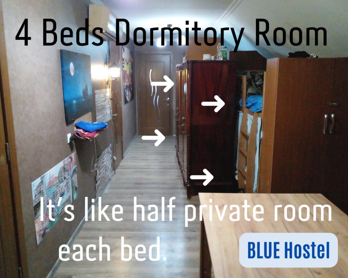 Blue Hostel - Check Message After Booking Τυφλίδα Εξωτερικό φωτογραφία