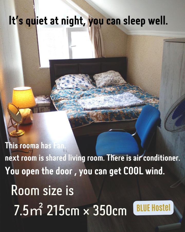 Blue Hostel - Check Message After Booking Τυφλίδα Εξωτερικό φωτογραφία
