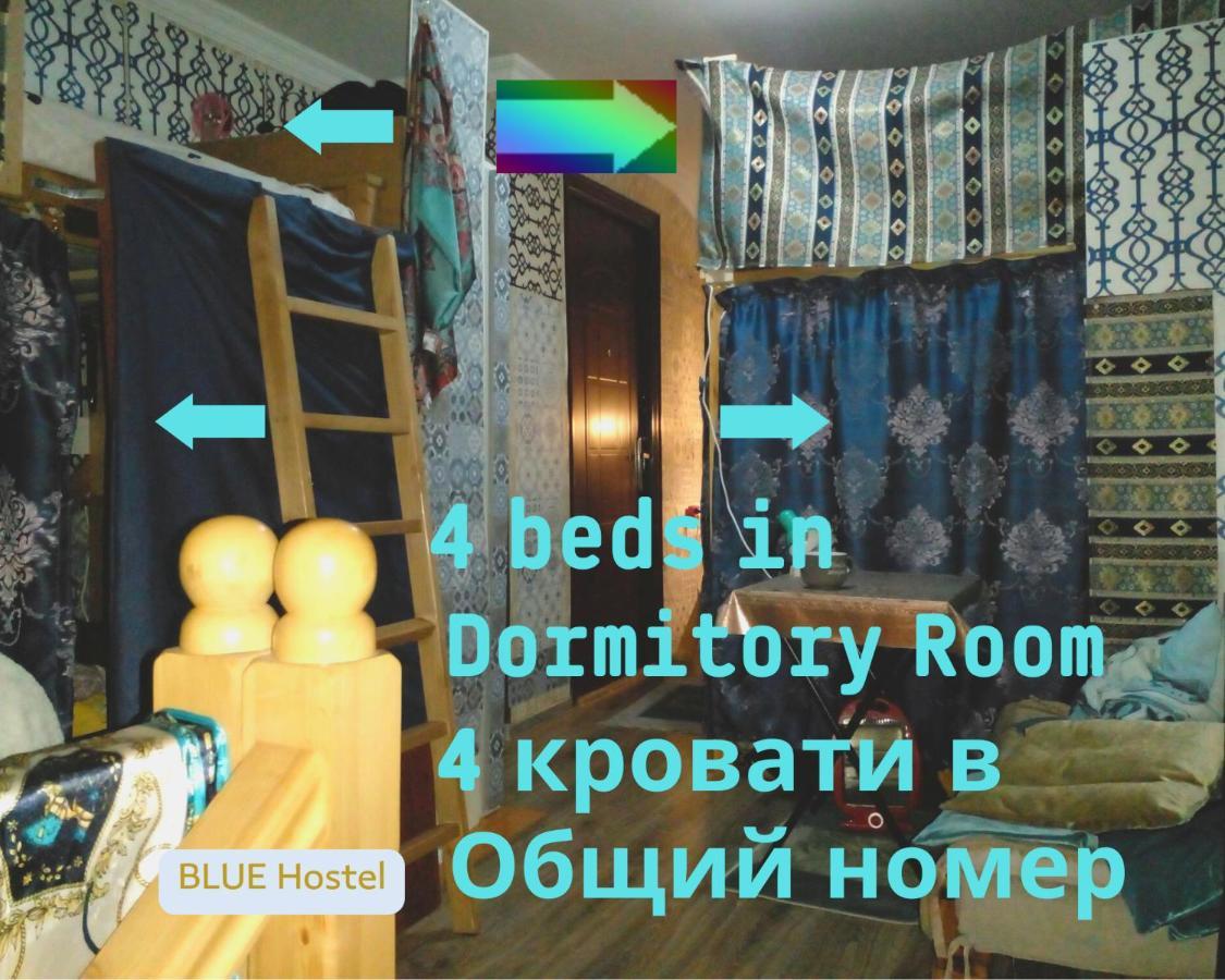 Blue Hostel - Check Message After Booking Τυφλίδα Εξωτερικό φωτογραφία